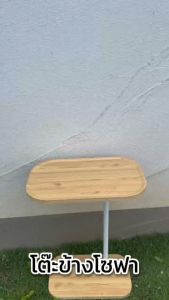 โต๊ะข้างโซฟา สำหรับสำนักงาน โต๊ะกาแฟนิตยสารห้องนั่งเล่นขนาดเล็ก พกพาสะดวก เฟอร์นิเจอร์เคลื่อนย้ายได้