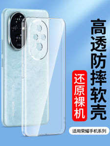 Ultra-Thin Honor 200 Case: A Comprehensive Guide