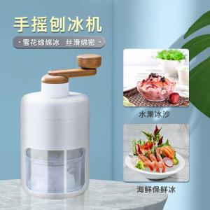 Manual Hand Cranked Ice Shaver Machine Small Home Use Kitchen Tool for Making Ice Sand And Ice Also Known as Snow Cone