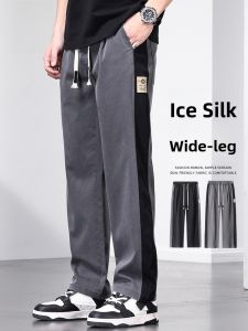 ROMON | Romon Mens Summer Thin Ice Silk Drapey Wide Leg Straight Tube Sports Long Trousers Casual Pants Lightweight Cool Feeling