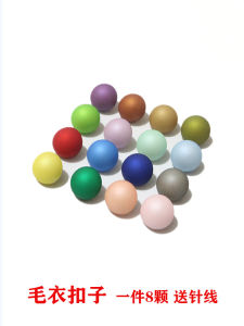 Matte Plastic Button for Knitted Sweater Cardigan Mushroom Shape Green Color 13-15-17mm Size Home Sewing DIY Accessories