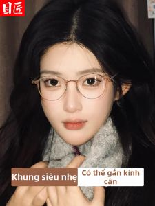 MoJon | Gọng Kính Siêu Nhẹ Khung Nhỏ 7g