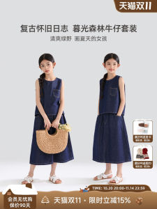 Cool Sensation Denim Sleeveless Summer Vest for Girls Non-fading Casual Style Cotton Polyester Blend round Neck Solid Color