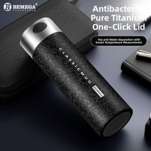 Bemega | Titanium Thermal Insulation Cup Tea Separator