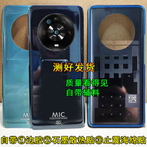 Ốp Lưng Điện Thoại Huawei Honor Magic4 Bằng Kính Ốp Lưng Pin Điện Thoại Di Động Phụ Kiện Kỹ Thuật Số