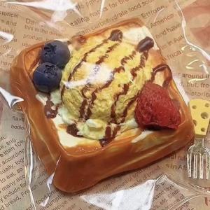 เครื่องมือเล่นดีไซน์ด้วยยางซิลิโคน Ice Cream Toast Handmade Slow Rebound Food Grade เครื่องมือลดความเครียด