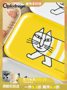 Sweden Imported Optodesign Design Light Lisa Larson Lisa Larson Dinner Plate Tray Coaster