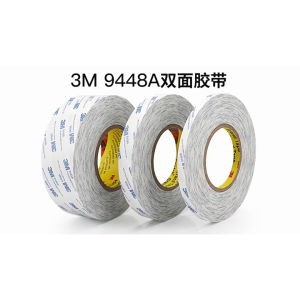 9448A White/Black  Double-Sided Tape Ultra-Thin Traceless Mobile Phone Repair Special Screen Paste Anti-Transparent White Tape
