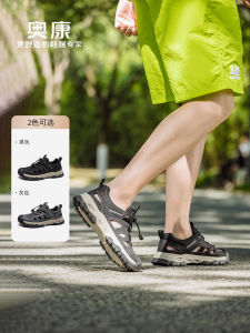 Aokang Mens Summer Trendy Hiking Shoes Outdoor Sports Anti-slip Comfortable Breathable Sandals Casual Slip-On Rubber Outsole