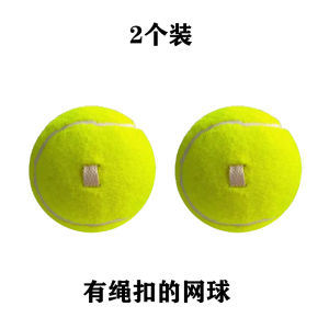 Đồng Phục Tập Luyện Quần Vợt Đơn Với Dây Đai Luyện Tập Đàn Hồi Cho Người Mới Bắt Đầu Đồ Dùng Thể Thao Và Đồ Chơi