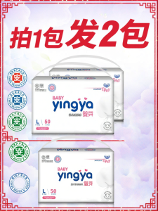 Ultra Thin Breathable Training Pants Diaper