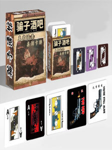 คนโกหก โต๊ะบาร์ การ์ดเกม การ์ด เกมตาราง เกมกระดานตลก การ์ด ผู้ใหญ่ วัยรุ่น ครอบครัว ผู้เล่นหลายคน กลยุทธ์