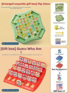 QU RAN | Interactive Intellectual Chess Game for Children 2 Players