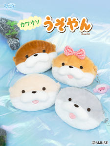 Túi Đựng Đồ Dễ Thương Hình Mèo Nước Amuse Dễ Thương Túi Đựng Đồ Cho Phụ Nữ Túi Đựng Đồ Cho Tai Nghe Túi Đựng Đồ Cho Đồ Chơi