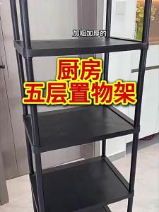 Multi-purpose Microwave Oven Storage Rack