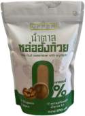 น้ำตาลหล่อฮังก๊วย 0แคลลอรี่ ขนาด500กรัม (มี อ.ย) หวานเท่ากับน้ำตาล1:1 ของแท้