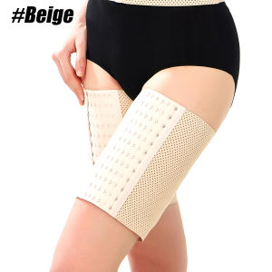 1Pair Thigh Trainer Shapewear for Women Adjustable Compression Sleeve Leg Slimming Body ShaperTummy Control Thigh Cincher Band