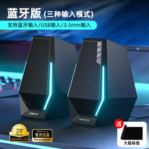 ลำโพงคอมพิวเตอร์ Edifier G1500SE ลำโพงเกมมิ่งแบบมีสาย USB ลำโพงคอมพิวเตอร์แบบตั้งโต๊ะสำหรับเล่นเกม ลำโพงคอมพิวเตอร์แบบไร้สาย