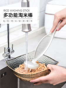 Bàn Đạp Nước Gạo Đa Năng Không Gây Thương Tổn Cho Tay Trong Nhà Bếp Dụng Cụ Nấu Ăn Hỗ Trợ Cho Gia Đình Rây Rửa Gạo