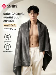 Antibacterial Highly Absorbent Thick Bath Towel