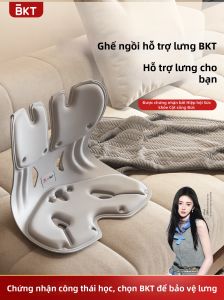Ergonomic Lumbar Support Chair