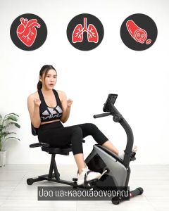 จักรยานเอนปั่น R50 - เครื่องออกกำลังกาย แบรนด์ IRONTEC