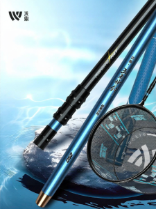 woding | Telescopic Foldable Fishing Net Poles Carbon Fiber