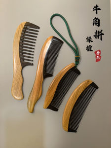 Thảm Đệm Gỗ Ngà Voi Xanh Gối Massage Gỗ Nối Ghép Dây Đeo Bằng Gỗ Đầu Vuông Đồ Dùng Cá Nhân Thiết Bị Vệ Sinh Gia Dụng