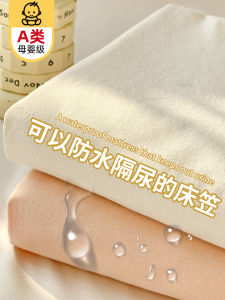 Waterproof Dustproof Bed Canopy Single Piece Full Cover Bedding Protector Pad Three Piece Set New 2024