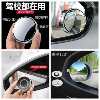 LUKSEN | Waterproof Suction Cup 360 Degree Curved Wide Angle HD Rearview Mirror