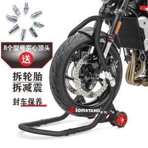 ชิ้นส่วนอะไหล่จักรยานยนต์ DIY ชุดกันกระแทกแบบปรับได้เสริมความแข็งแรงสำหรับเครื่องมือซ่อมแซมช่วงล่างด้านหน้า