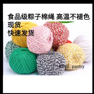 Dumpling string READY STOCK  包粽子线   扎香肠线 棉线绳 包装线绳 打包绳子 ，礼品，礼盒   gift wrapping gift boxes. can be used to tie zongzi pork leg crabs and hang things
