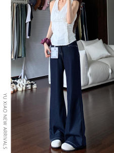 YUXIAO | Deep Blue Cooling Flared Denim Pants Slimming