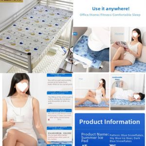 Cooling Seat Cushion
