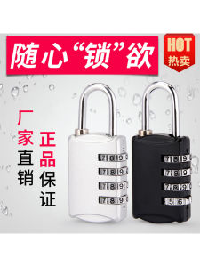 Student Dormitory Cabinet For Home Small Password Lock Head Gym Backpack Locker Room Padlock Luggage TSA Lock
