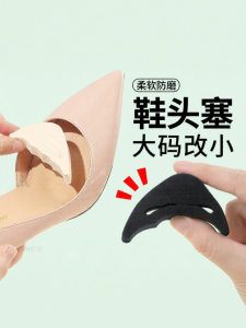 JVBV | Shoe Padding for Too Big Shoes Heel Preventer