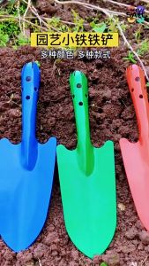 Cute Metal Mini Gardening Shovel Garden Planting Pine Grass Transplantation Hand Shovel Outdoor Planting Tools Garden Equipment