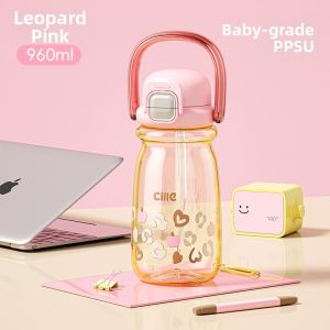 CILLE | Large Capacity Portable Water Bottle with Straw