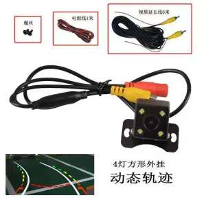 Dynamic Trajectory HD Rearview Camera 12V Car Neutral Reversing Image Night Vision Rear 1080P with Trajectory