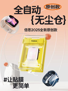 Miếng Dán Bảo Vệ Apple Watch S11 S10 S9 Iwatch Mềm Chống Bụi Bề Mặt Bảo Vệ Cho Apple Watch S8 S7 SE2 S4 S5 S6 Miếng Dán Chống Nước