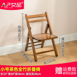 Ghế Tre Gấp Di Động Sử Dụng Tại Nhà Đơn Giản Ghế Tựa Lưng Người Lớn Có Thể Gập Lại Ghế Ăn Gỗ Chắc Chắn Ghế Mini Cho Nội Thất Dân Cư