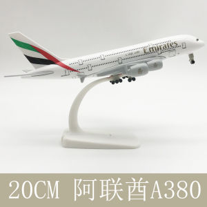 Airplane Airbus 20CM Alloy Aircraft Model Emirates Airbus A380 Resin Airplane Model Gift For Friends Toy plane For Children