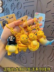 Gantungan Kunci Dino Kuning Nailong Keychain Aksesoris Tas Ransel Anime Lucu Nailong Milk Dragon Pajangan Figure Nailong