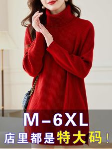 Red Snake Year Knitted Woolen High Collar Sweater Women plus Size Autumn Winter Warm Slimming Base Shirt Commute Style Loose Fit