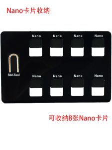 Ultra-Thin SIM Card Holder Phone Nano Card Slot Storage Organizer V4SIM Cases Small to Large Nano Storage Solution