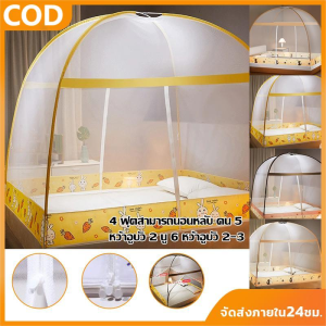 🌈พร้อมส่งทุกวั🚀 มุ้ง มุ้งกันยุง มุ้งสปริง การอัตโนมัติ 4/5/6ฟุต มุ้งเต็นท์ มุ้งพกพา มุ้งพับเก็บได้ ไม่ต้องประกอบ มีทางเข้า2ประตู้