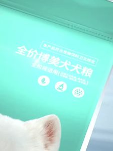 DR KERES Dog Food 2kg (Pomeranian / Poodles) 凯锐思狗饼 2kg (博美 / 贵宾）