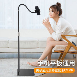 Adjustable Table Foldable Arm Floor Tablet Phone Stand Holder Adjustment for 4-13 inch Lounger Lazy Holder