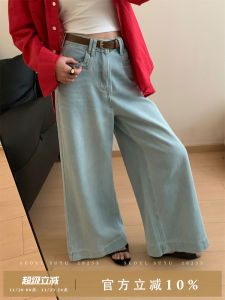 Korean Style Casual High Waist Belted Wide Leg Jeans Womens Summer New Loose Slimming Commuter Versatile Long Pants