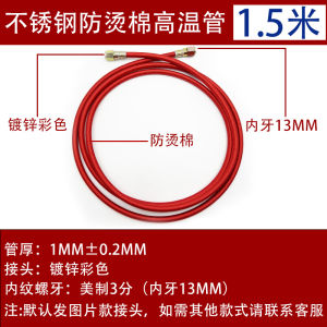 Ống Teflon Thép Không Gỉ Dệt Chống Thoáng Dầu Máy Nước Giảm Nhiệt Ống Teflon Chống Nhiệt Độ Cao Xuất Xứ Trung Quốc Đại Lục